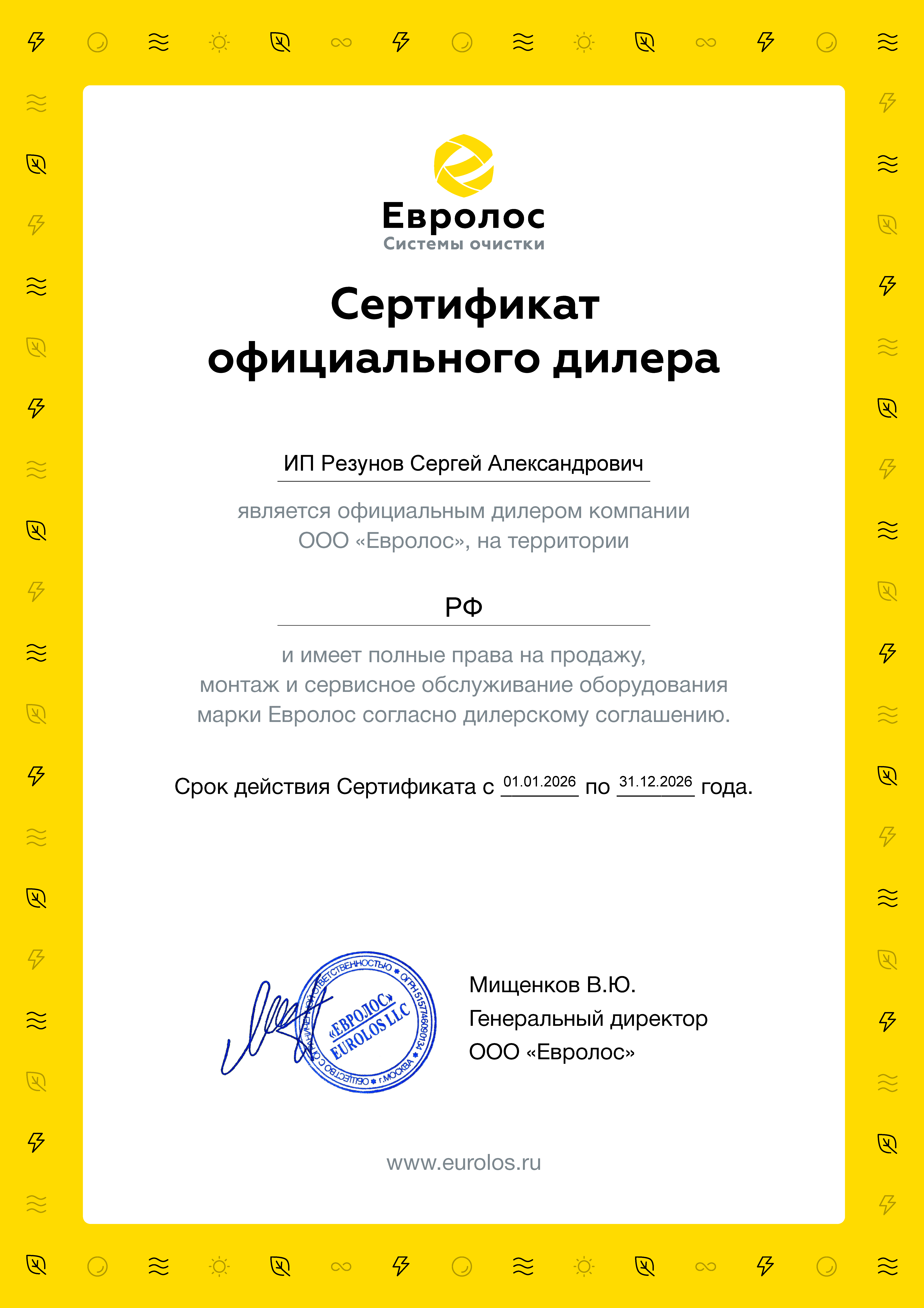 Rezunoff.ru